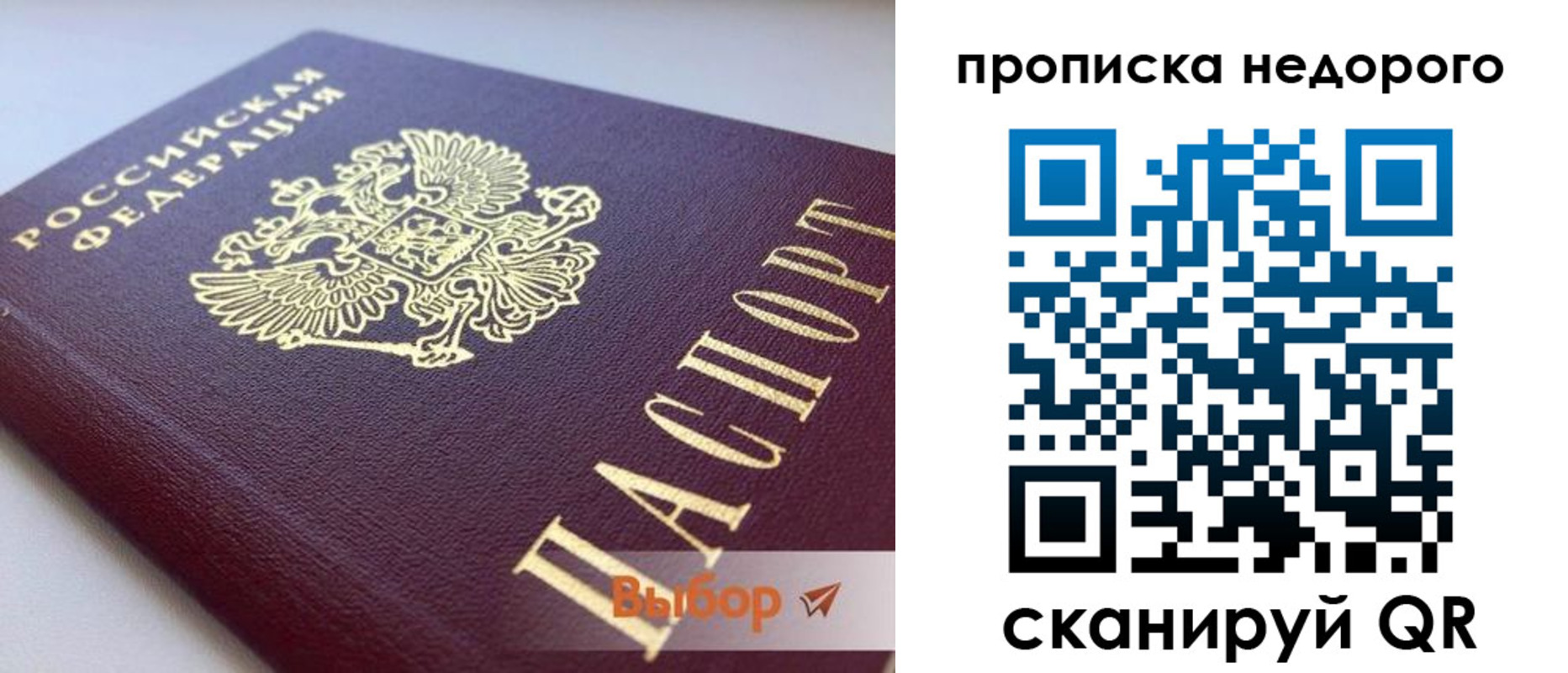 форма 3 в Буйнакске