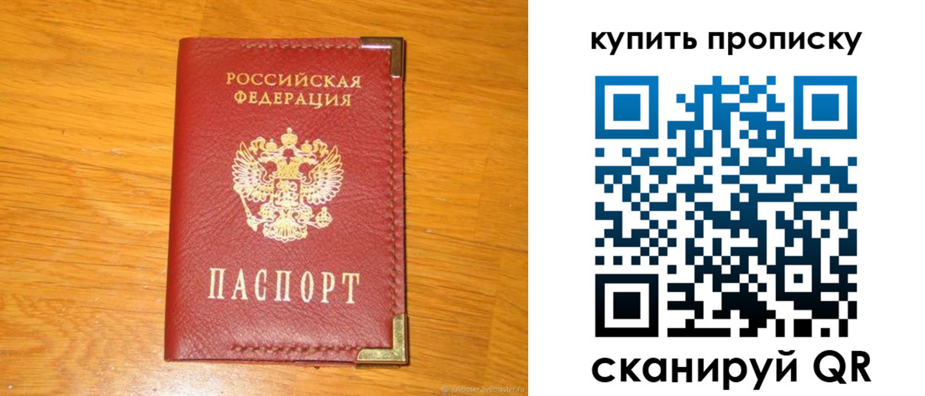 временная регистрация гарантия в Буйнакске
